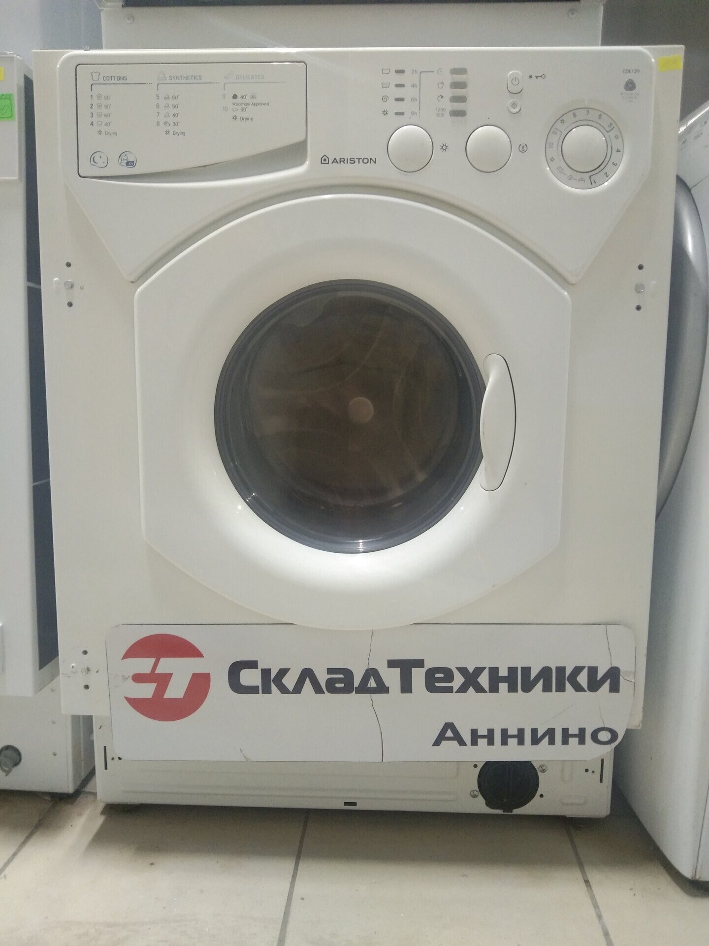 Стиральная машина с сушкой Hotpoint-Ariston CDE 129